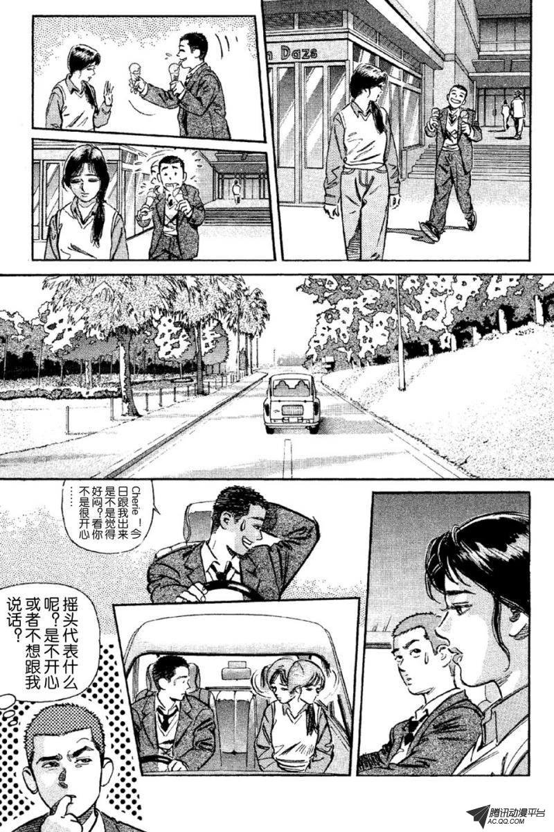 第6话（上）