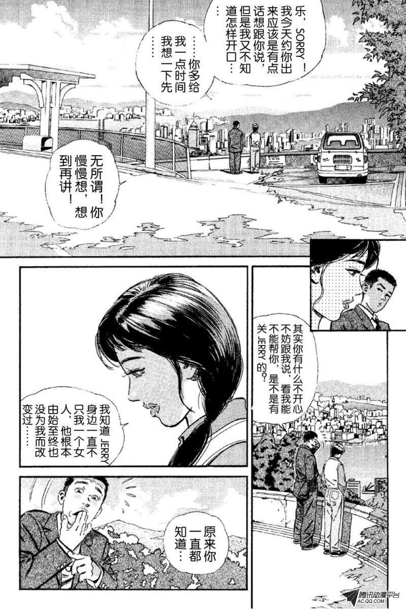 第6话（上）