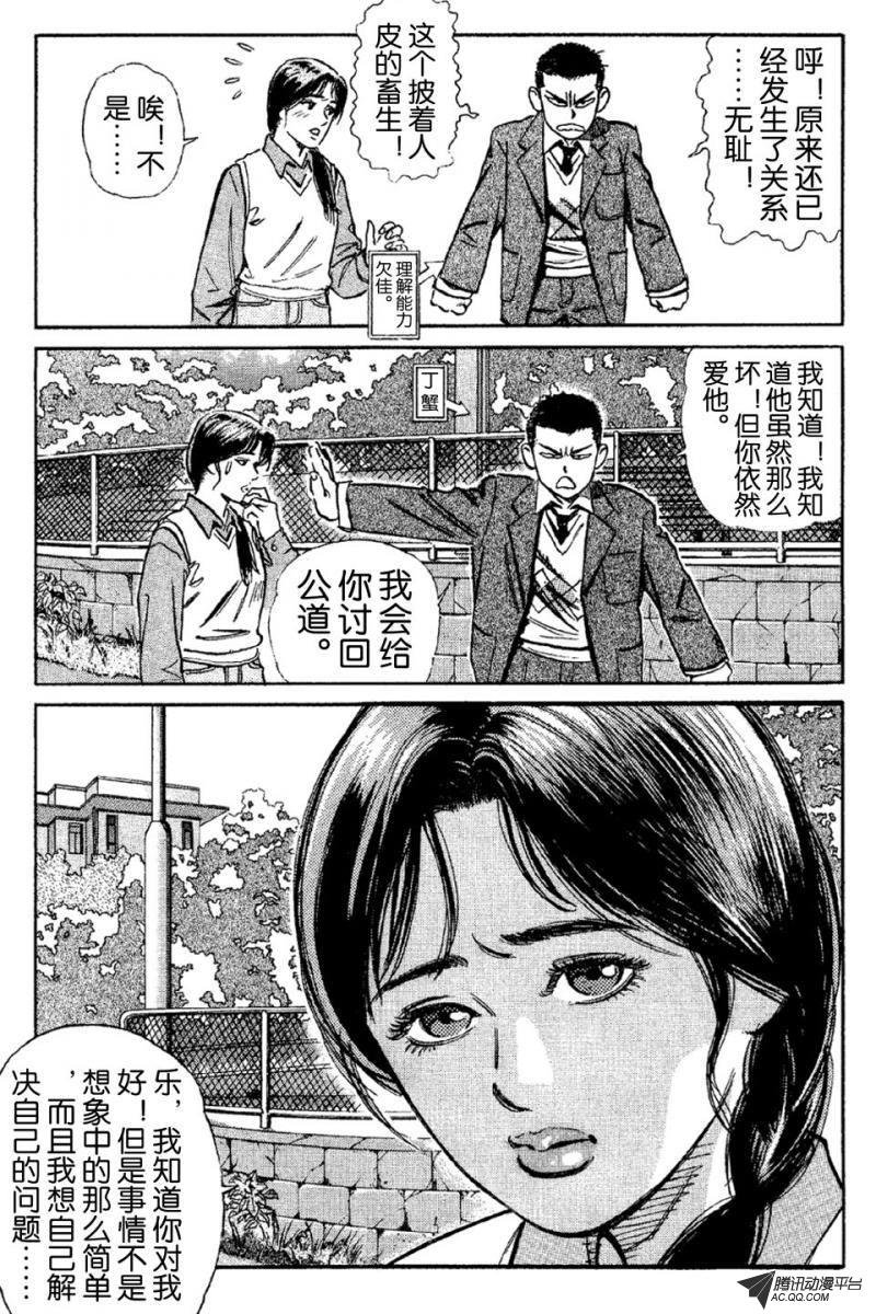 第6话（上）
