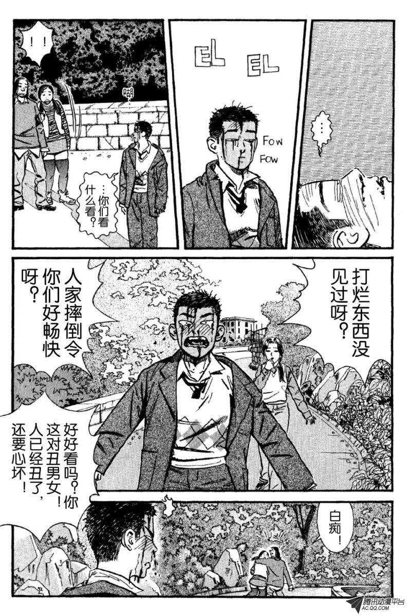 第6话（上）