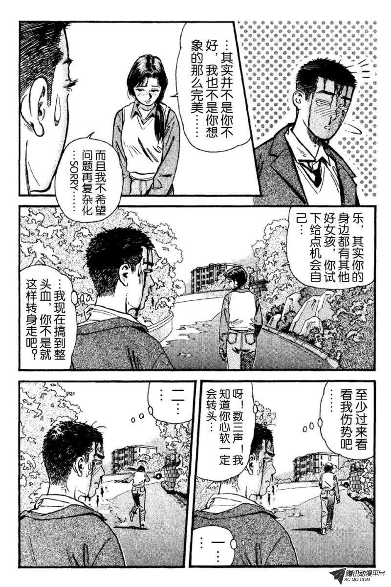 第6话（上）