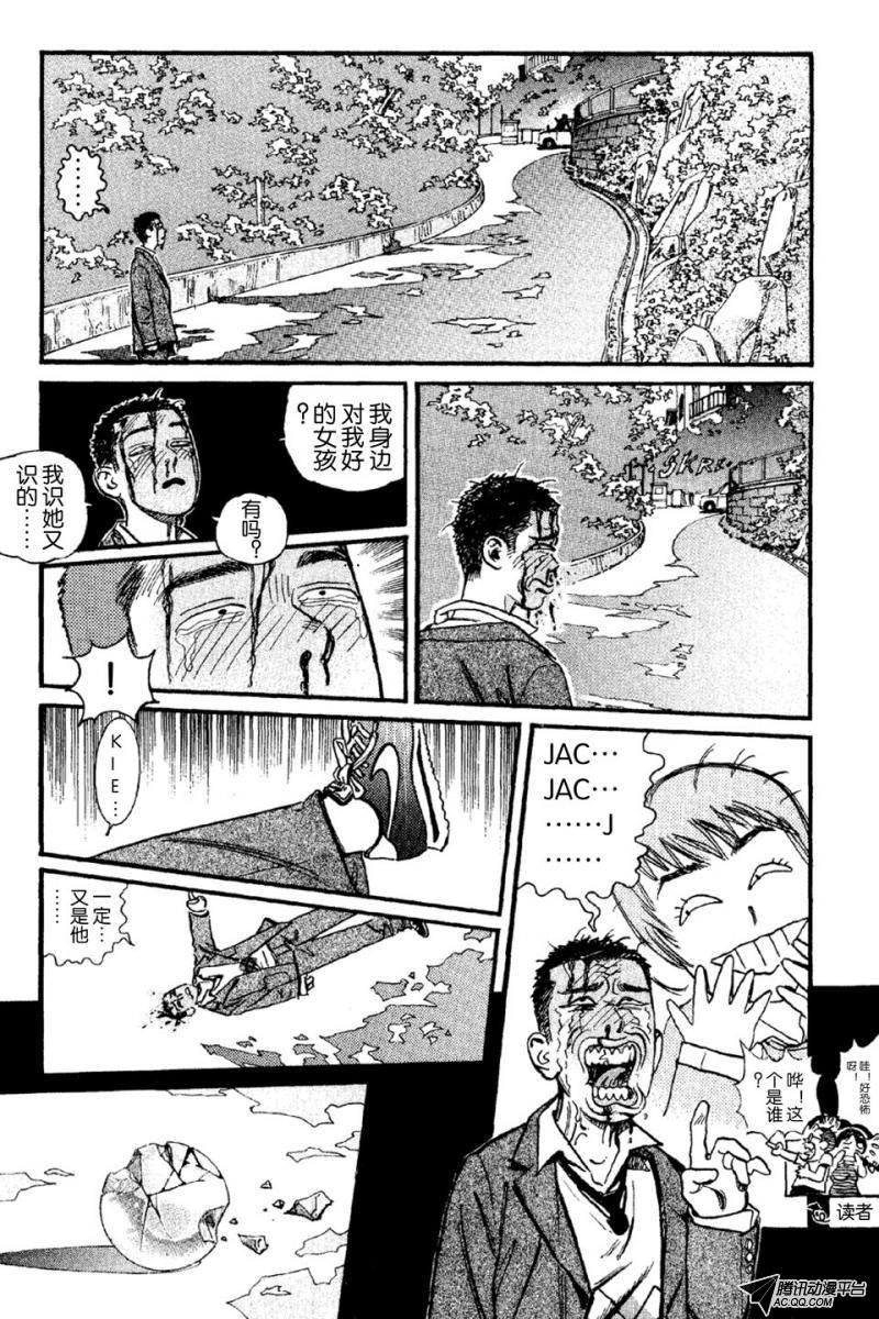 第6话（上）