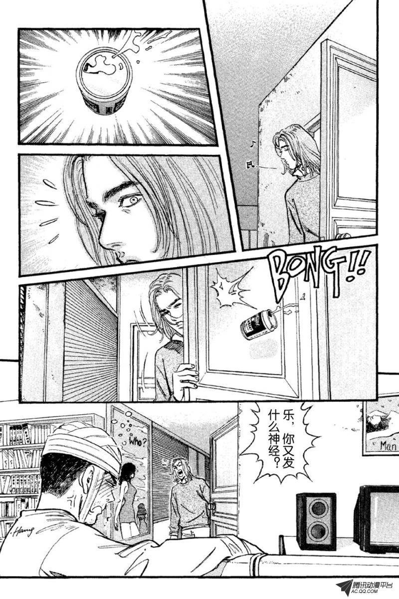 第6话（下）