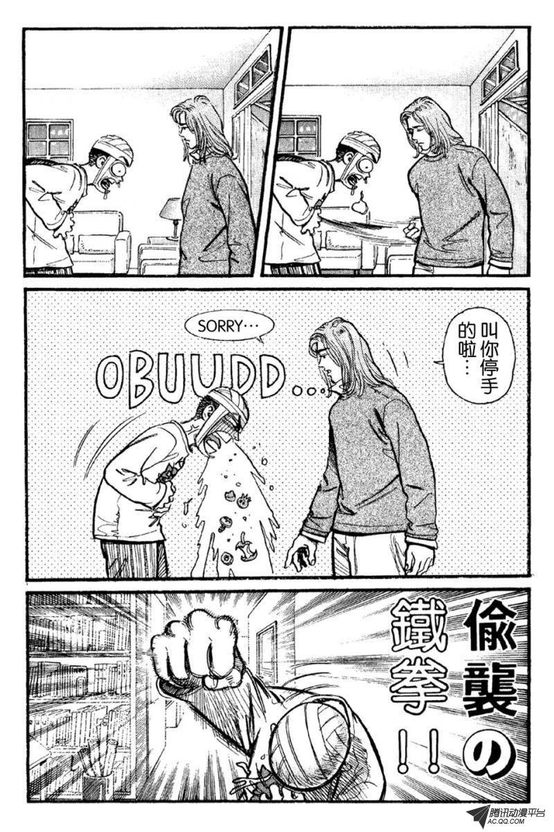 第6话（下）
