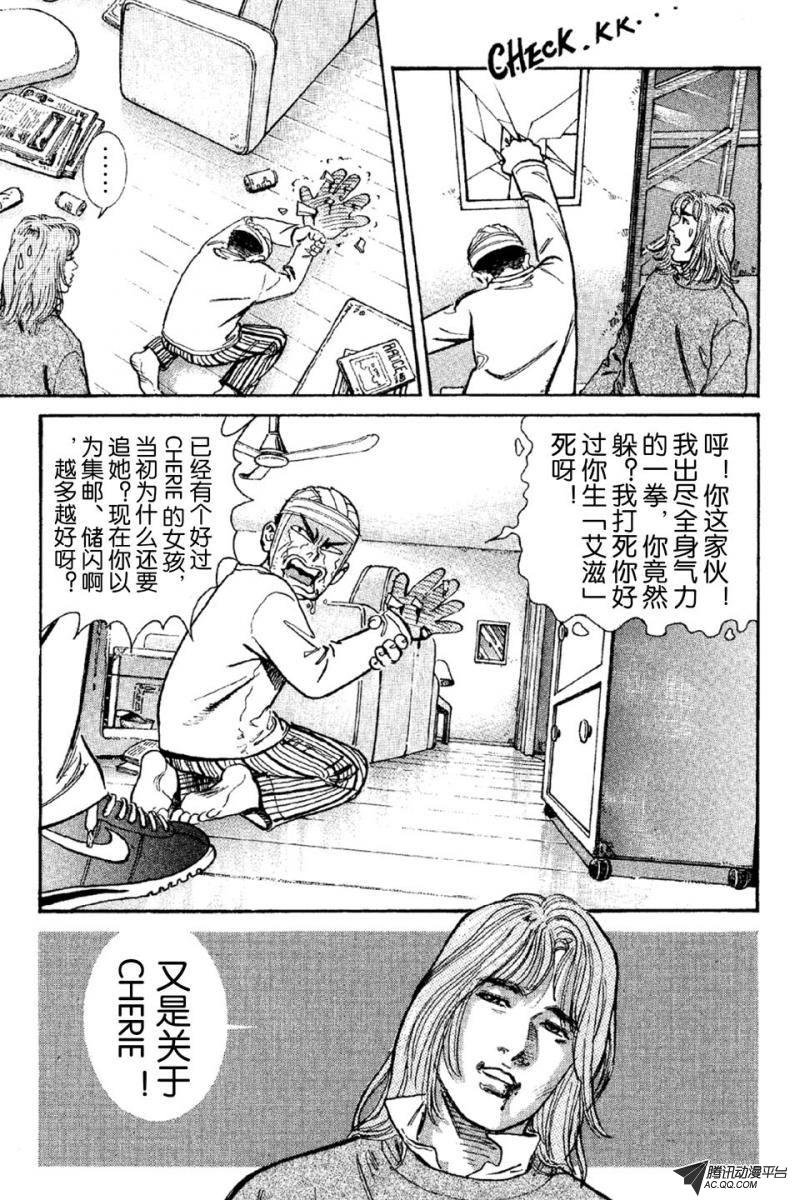 第6话（下）