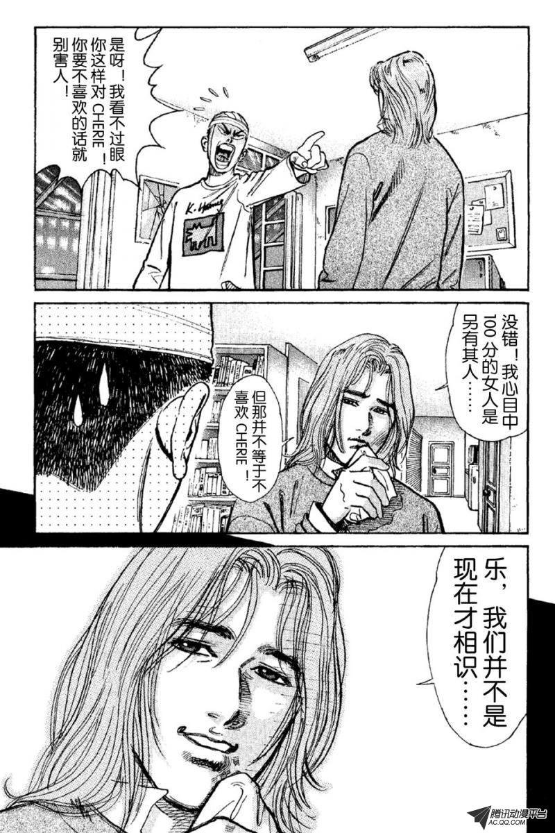 第6话（下）
