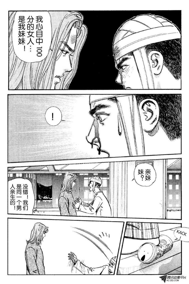 第6话（下）