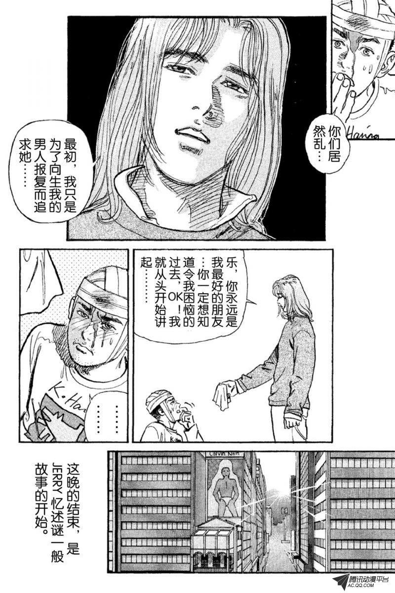 第6话（下）