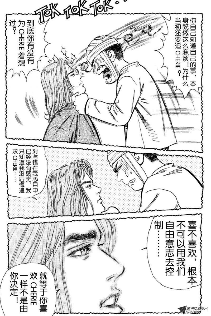 第6话（下）