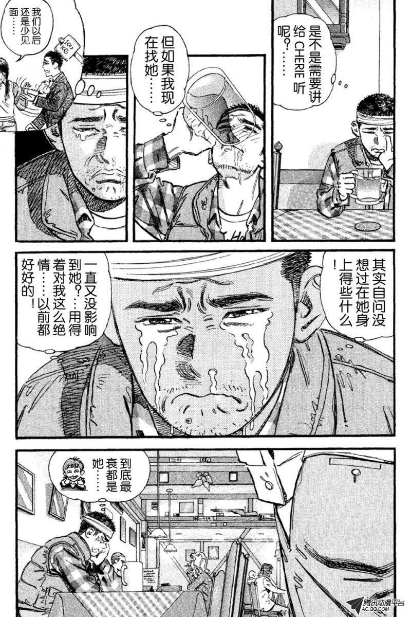 第6话（下）