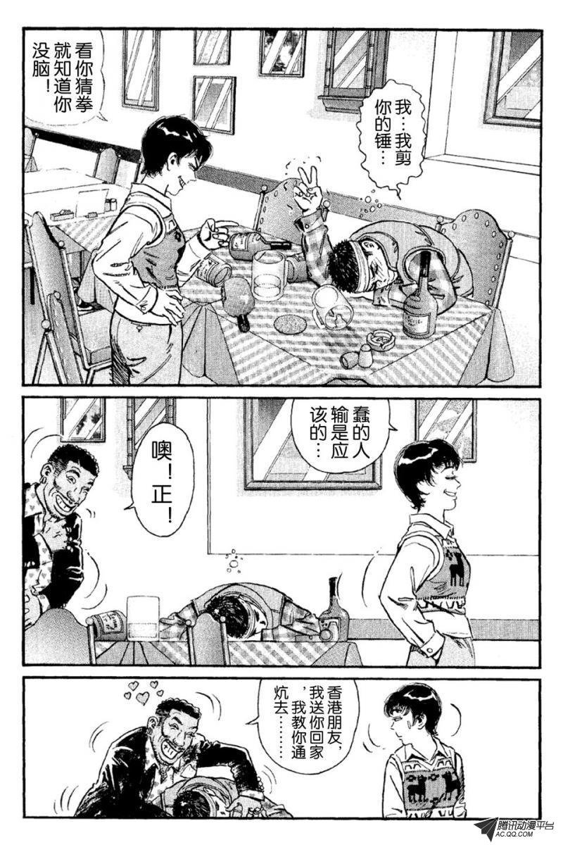 第6话（下）