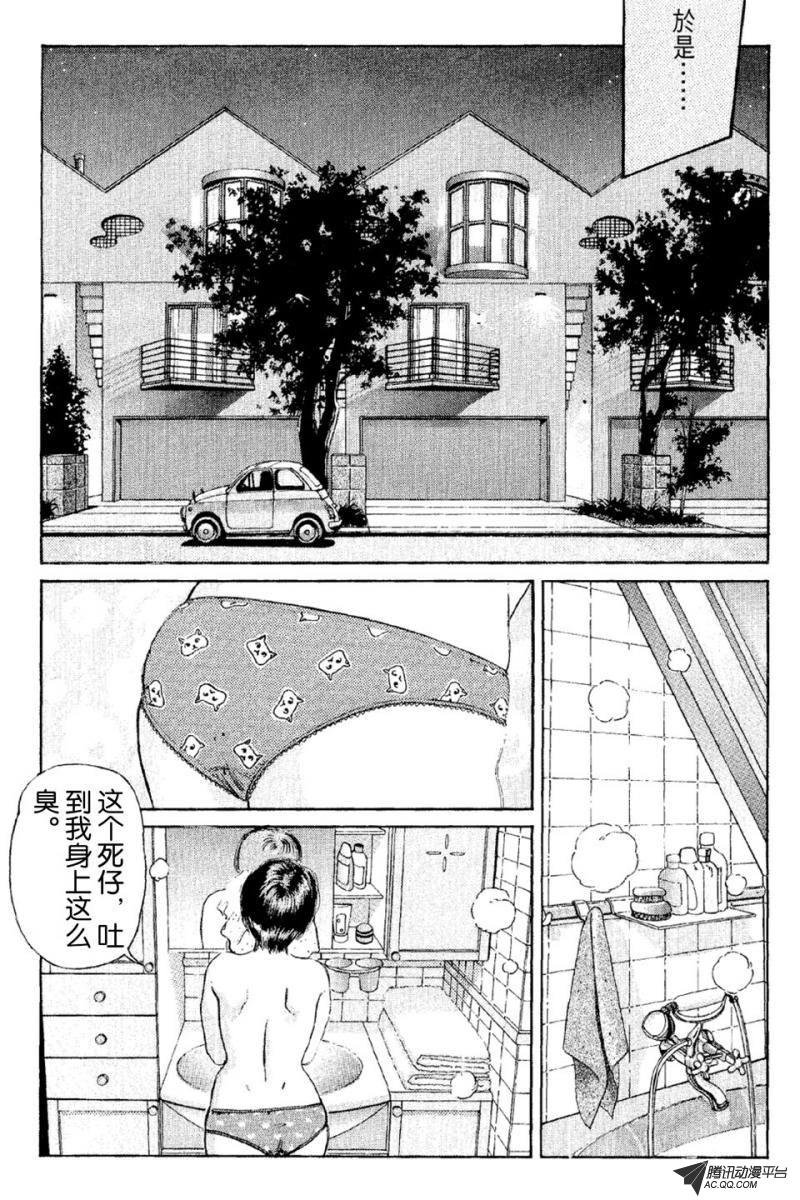 第6话（下）