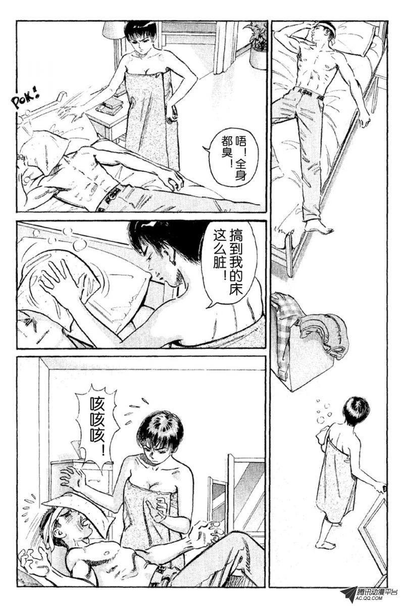 第6话（下）