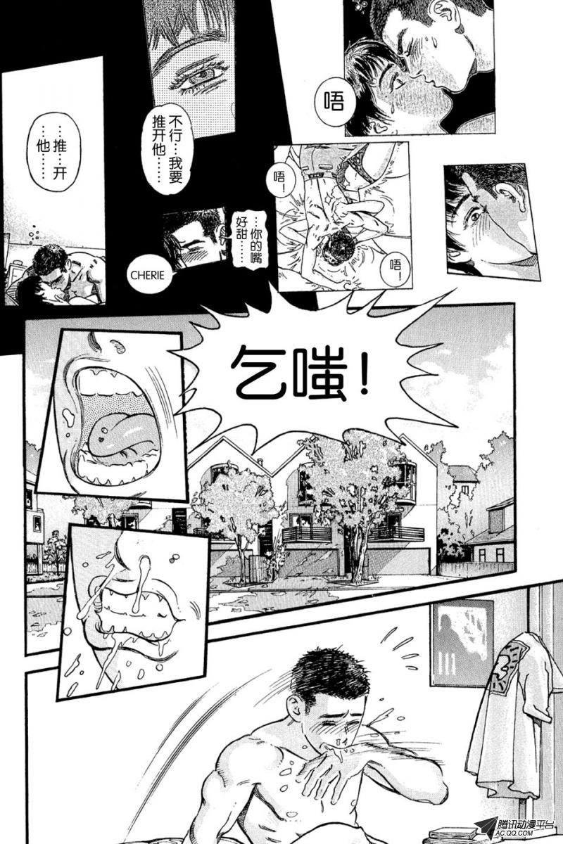 第7话（上）