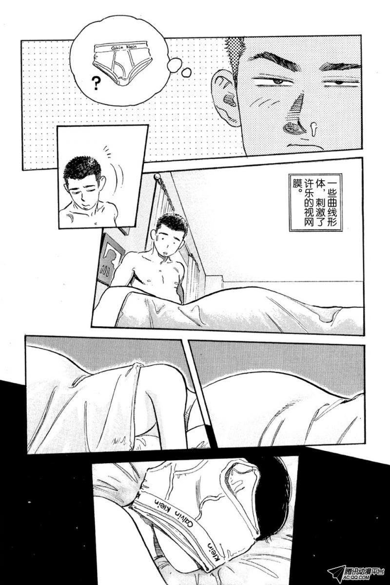 第7话（上）