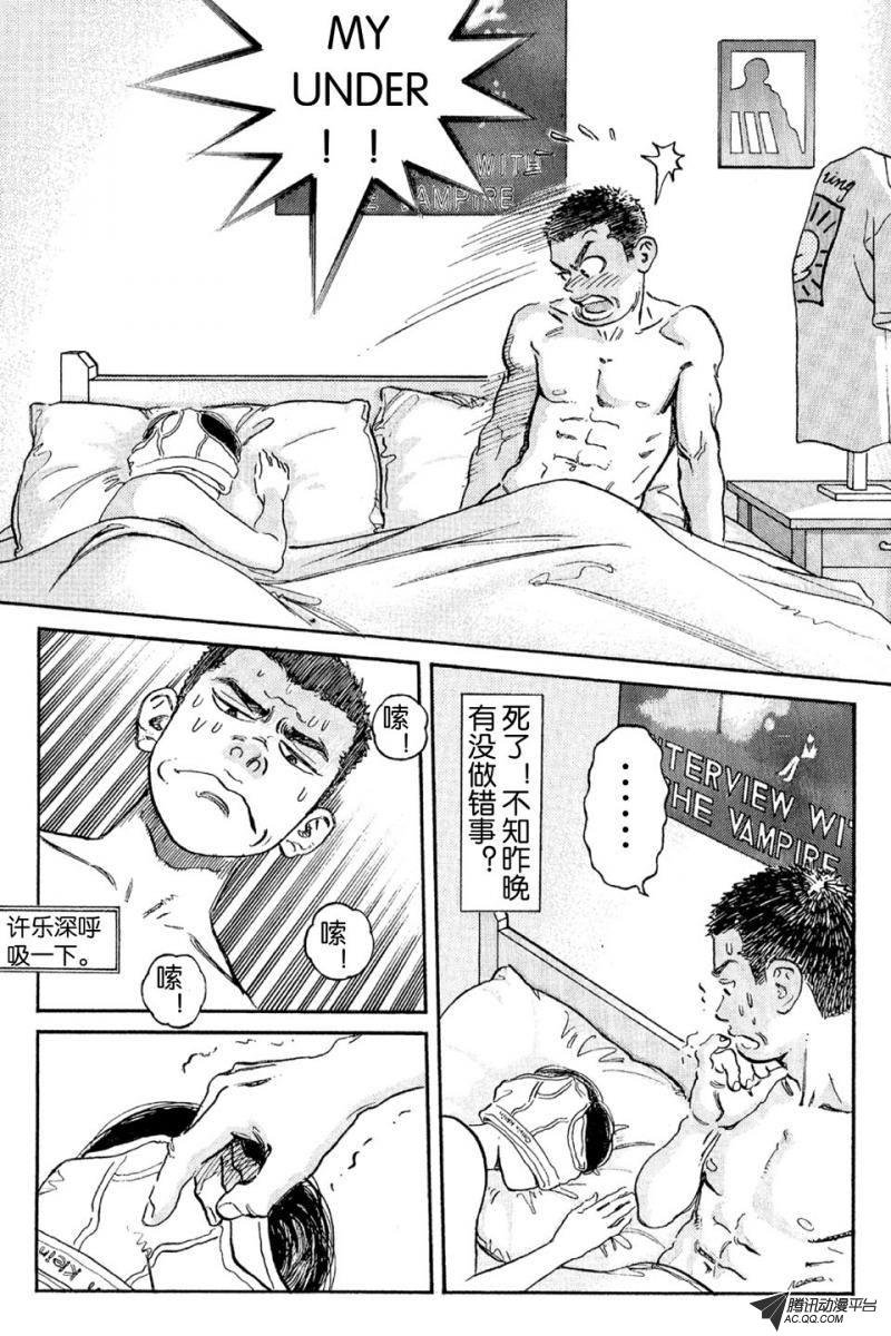 第7话（上）