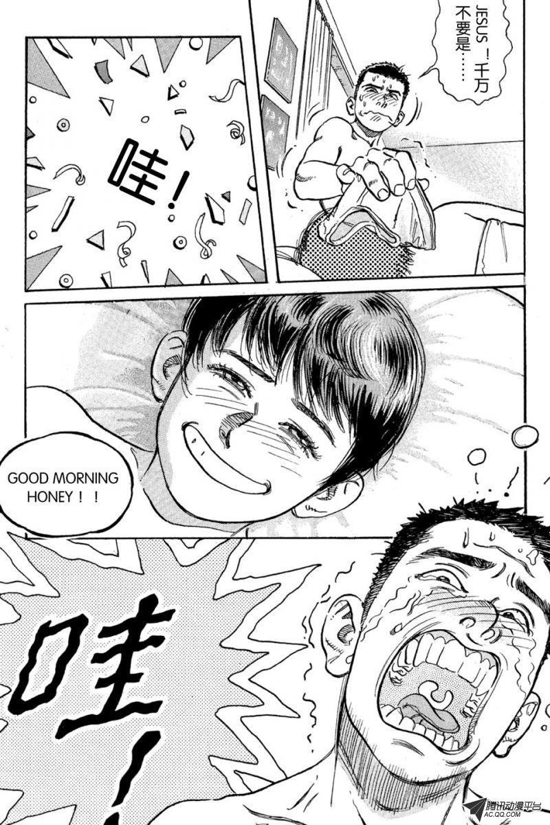 第7话（上）