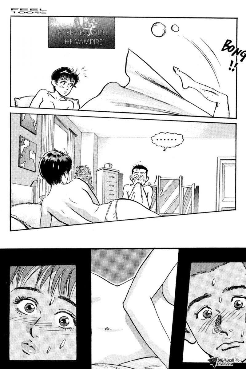 第7话（上）