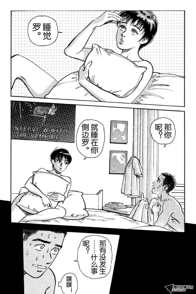 第7话（上）