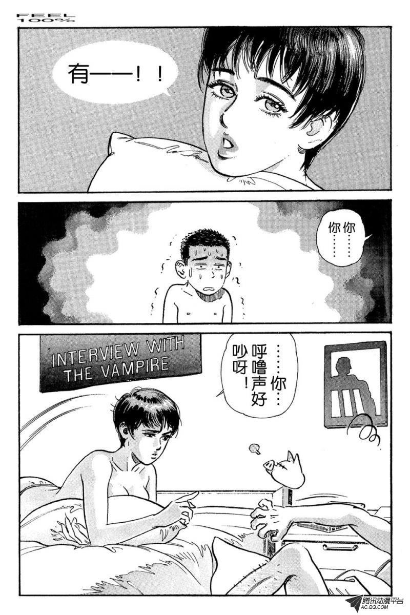 第7话（上）