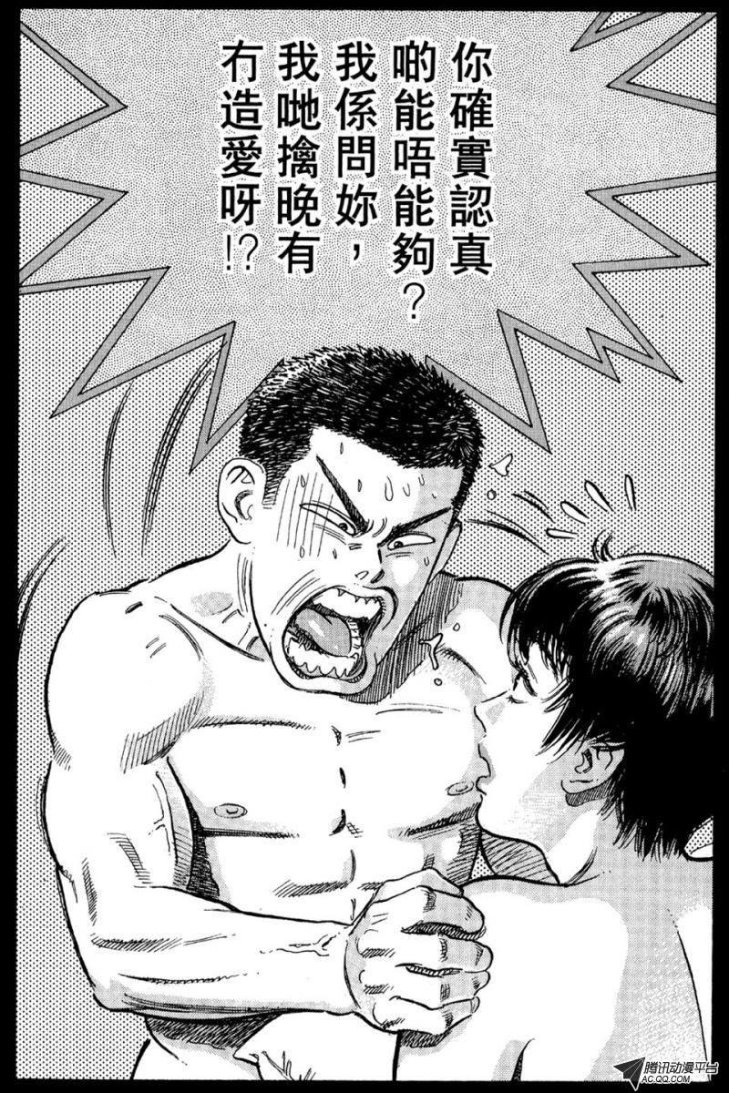 第7话（上）