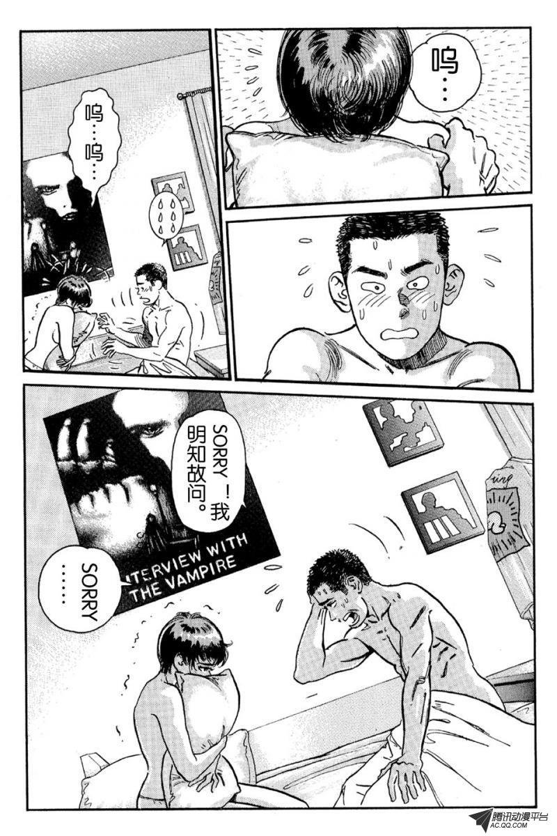 第7话（上）