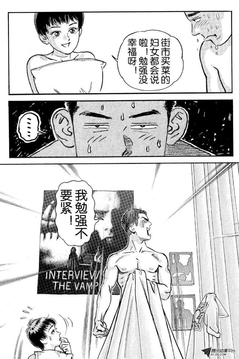 第7话（上）