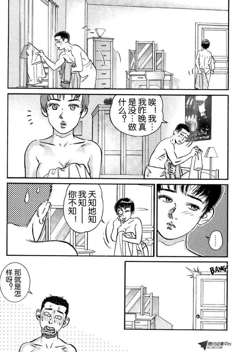 第7话（上）