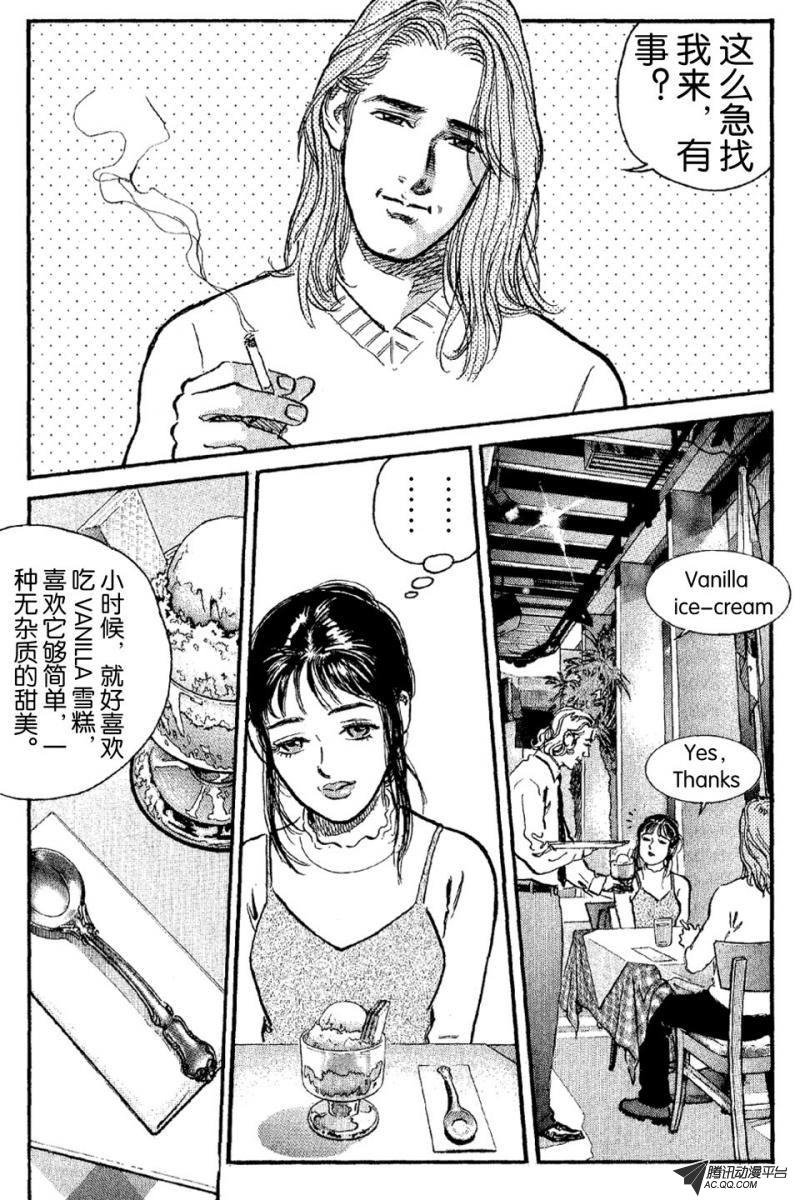 第7话（上）