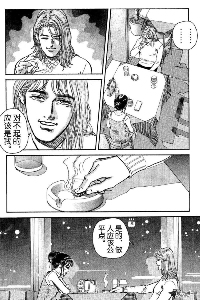 第7话（上）