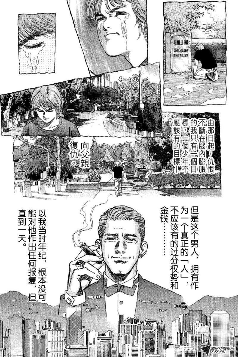 第7话（上）