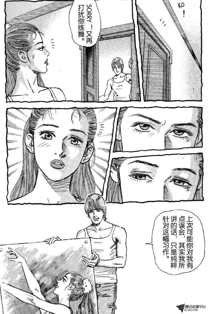 第7话（上）