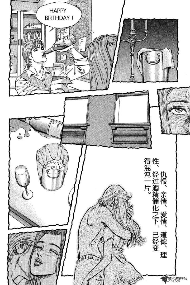 第7话（上）