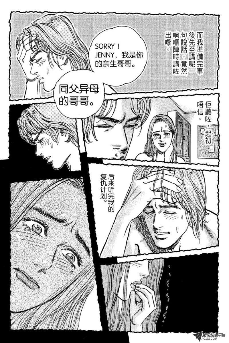 第7话（上）