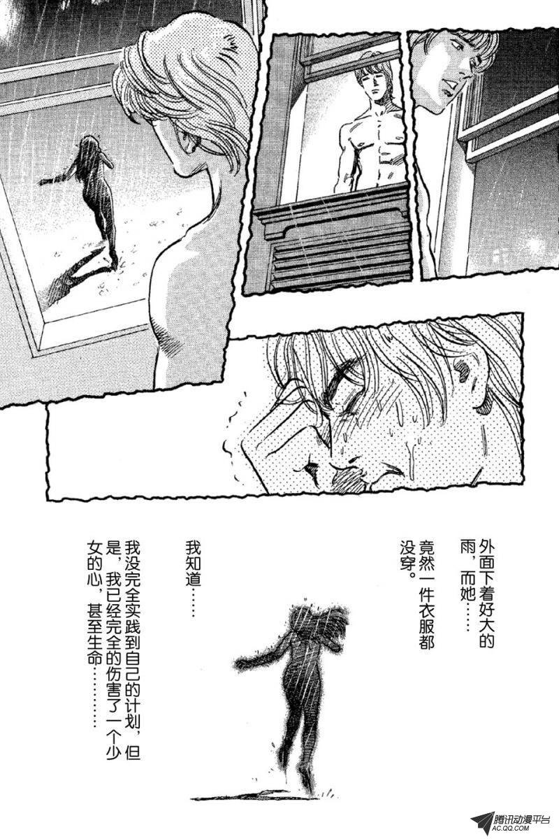 第7话（上）