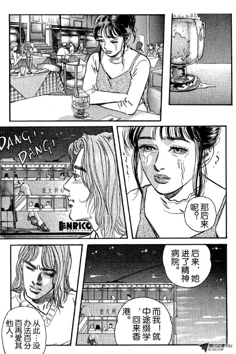 第7话（上）