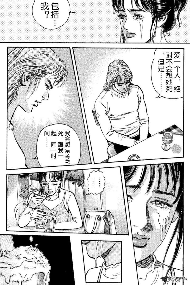 第7话（上）