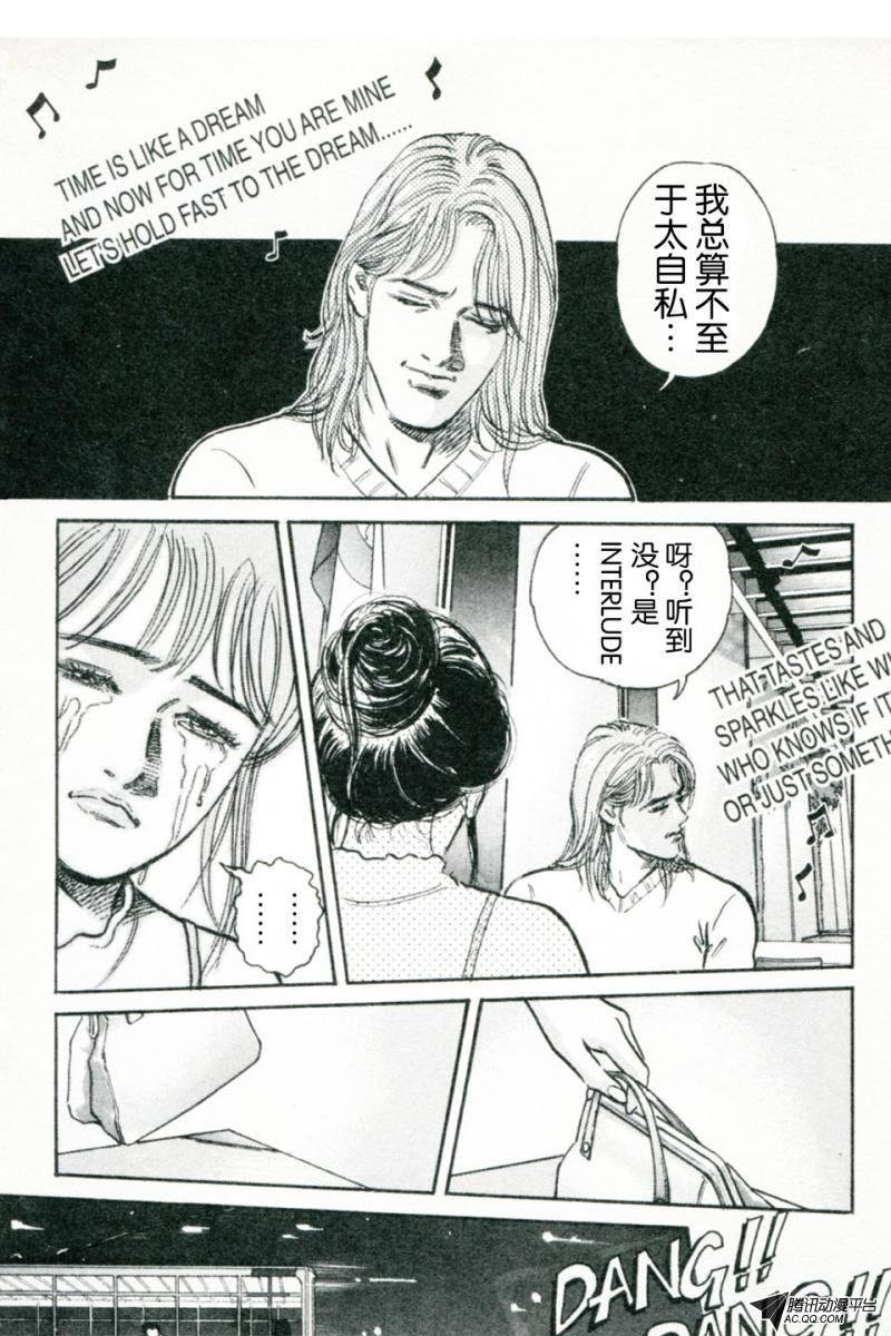 第7话（上）