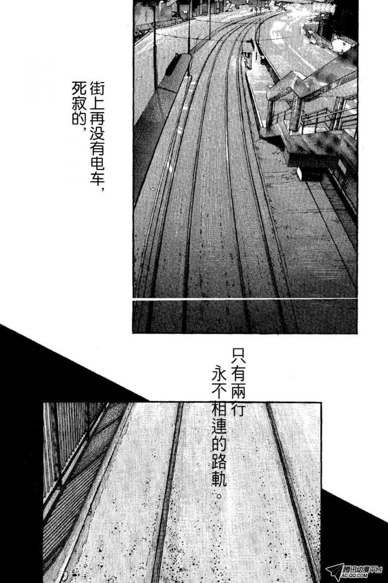 第7话（上）