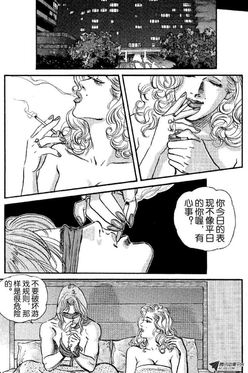 第7话（上）