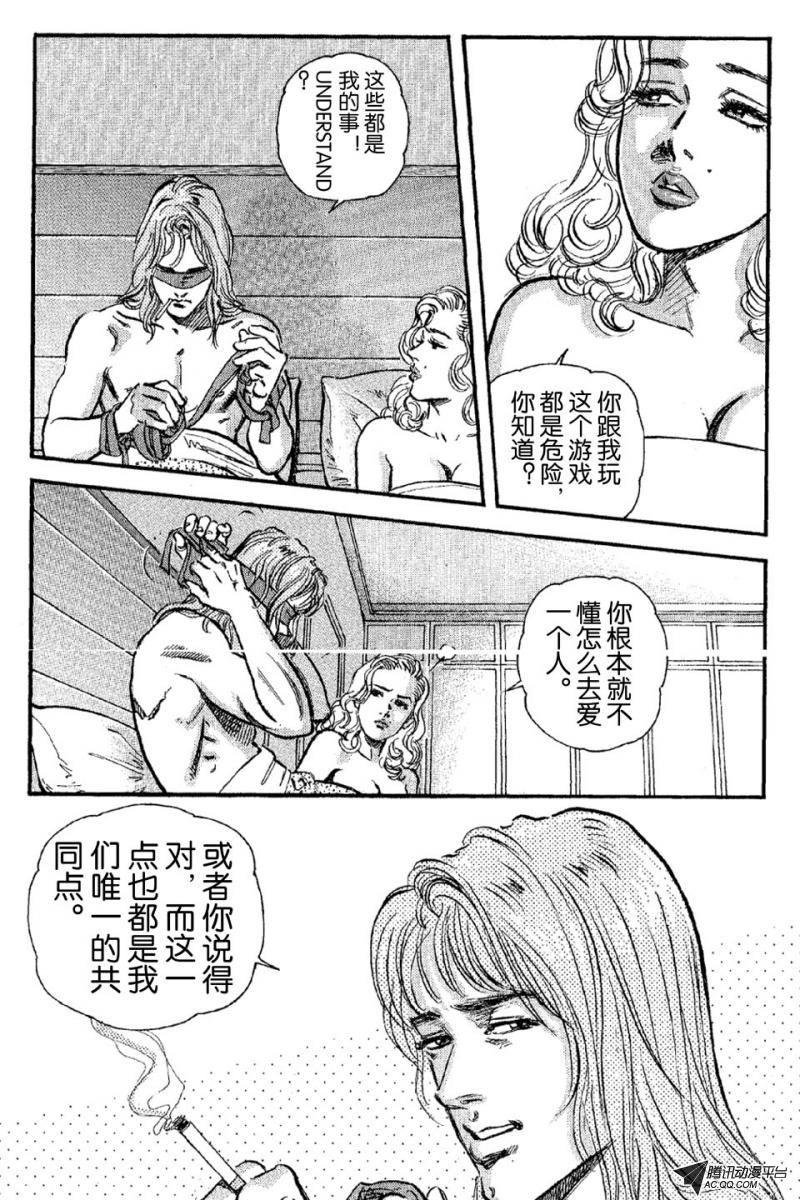 第7话（上）