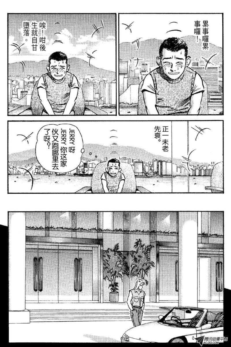 第7话（下）