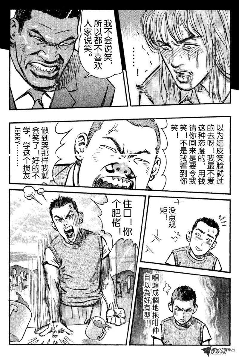 第7话（下）