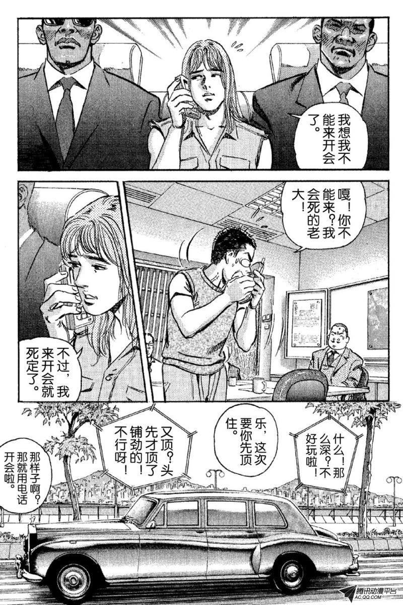 第7话（下）