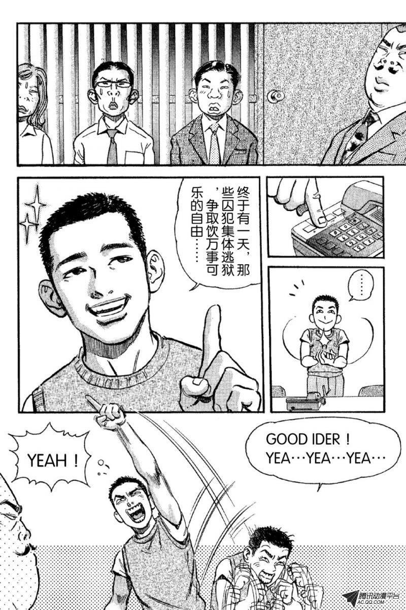 第7话（下）