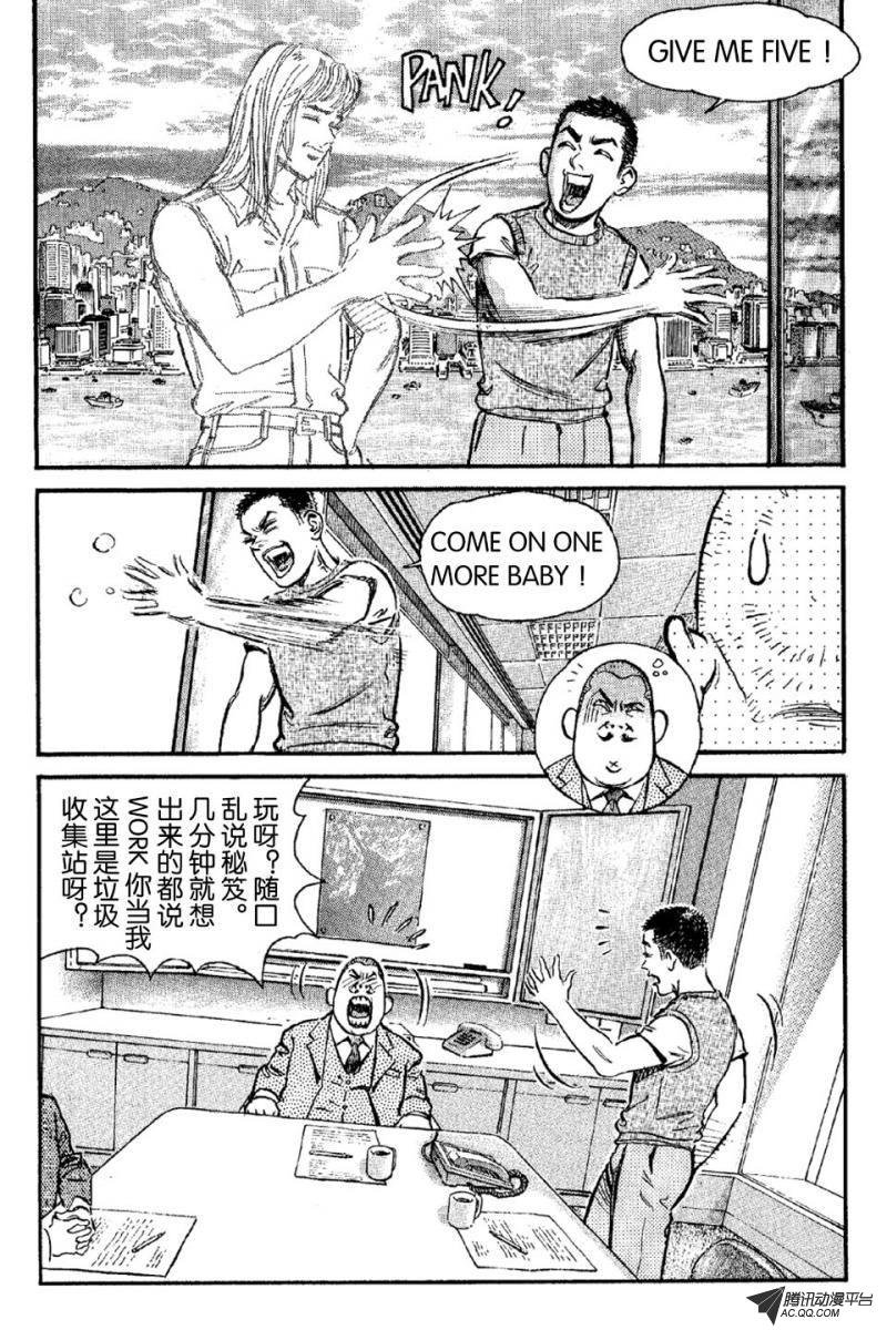第7话（下）
