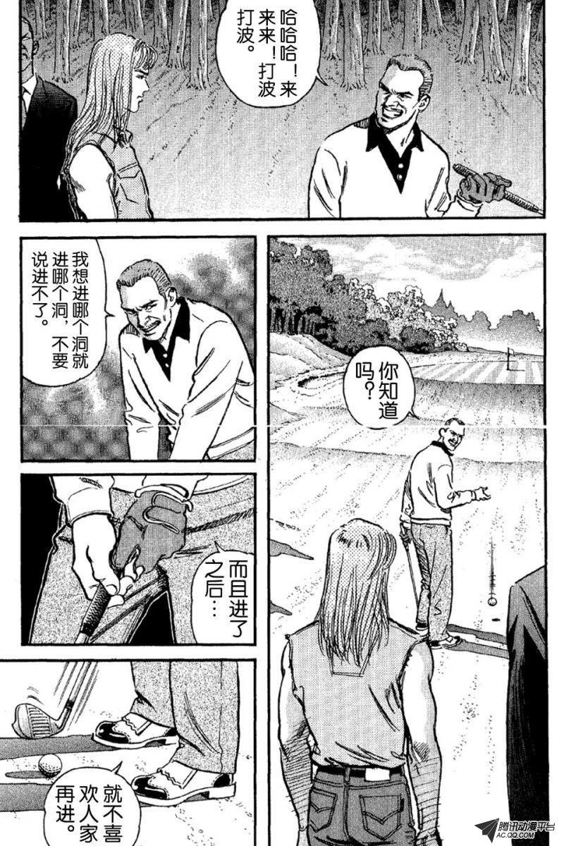 第7话（下）