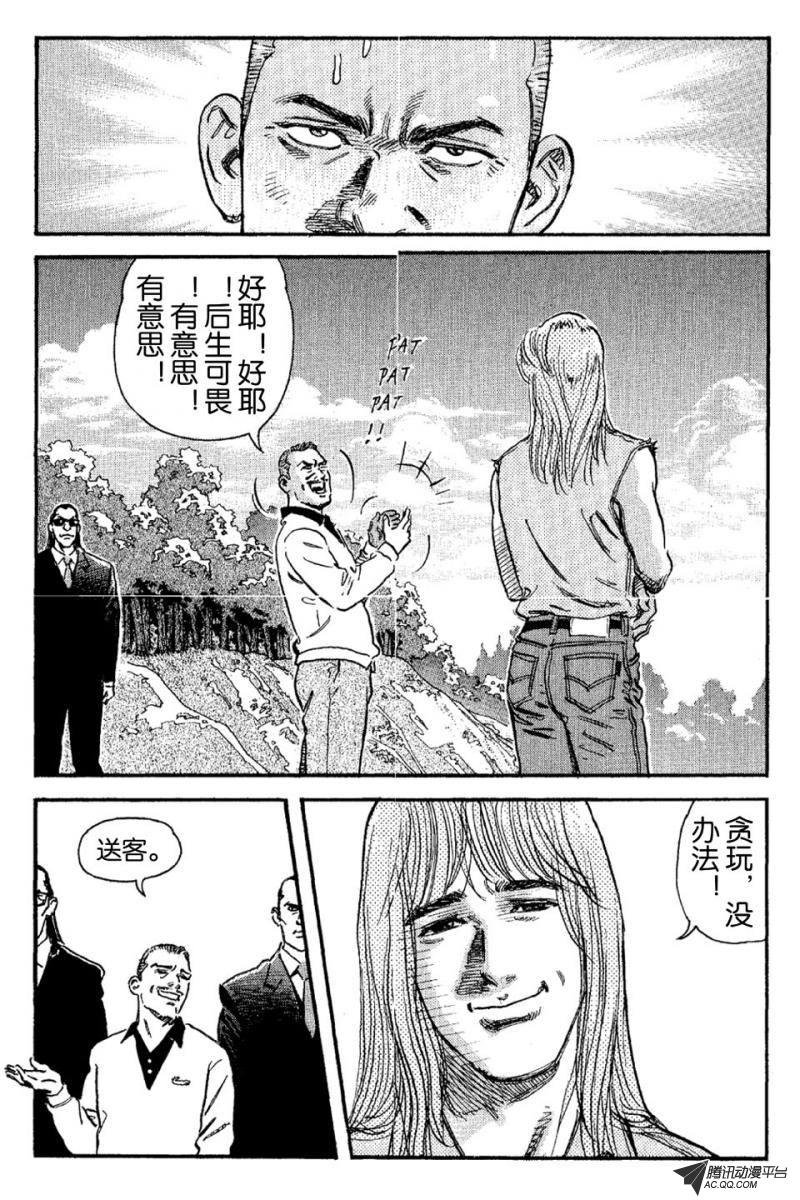 第7话（下）