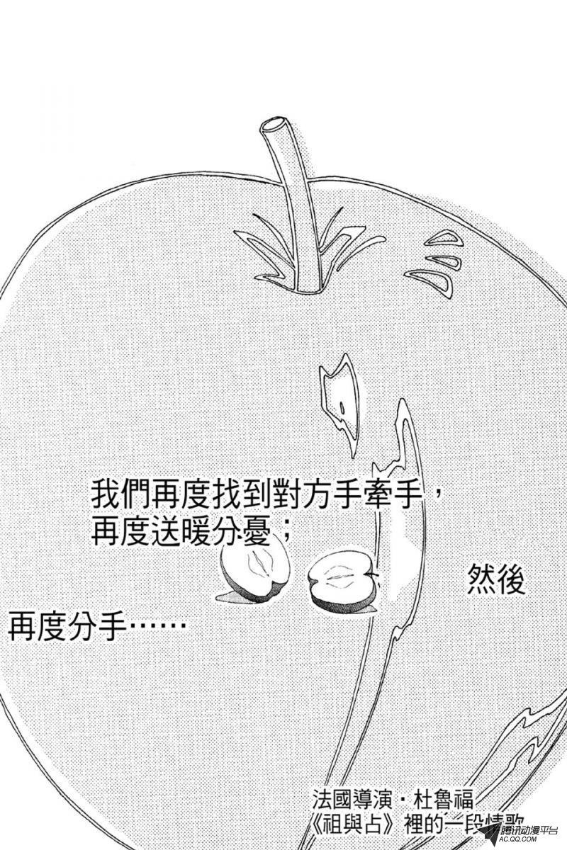 第7话（下）