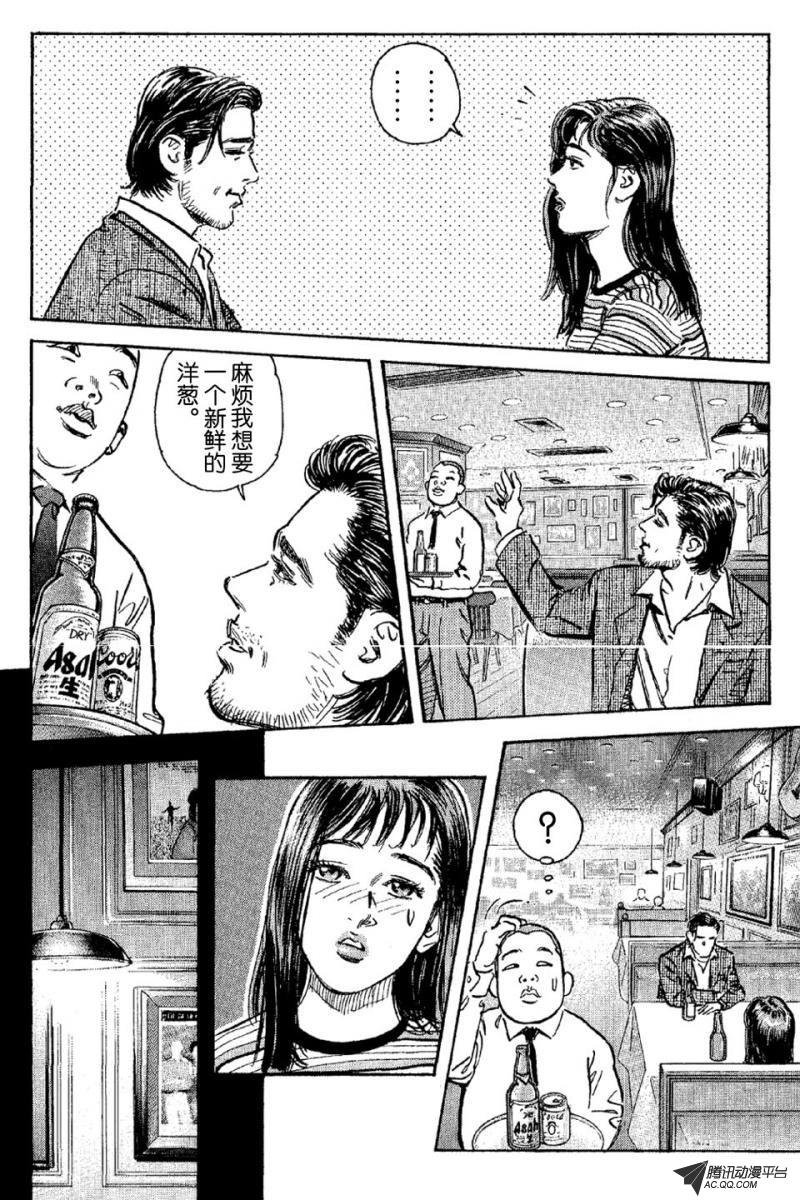 第7话（下）